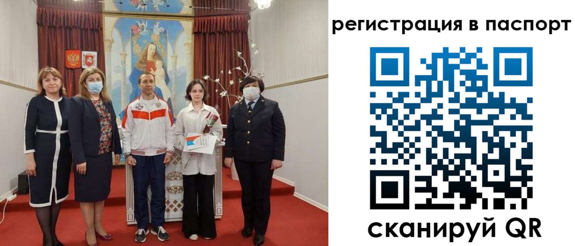 прописка для военкомата в Шали